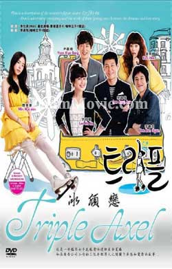 Triple (DVD) (2009) Korean TV Series