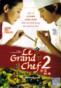 Le Grand Chef 2: Kimchi Battle (DVD) (2010) Korean Movie