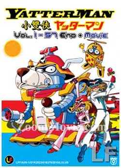 Yatterman TV 1 - 57 end + Movie Japanese Anime DVD