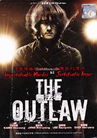 The Outlaw (DVD) () Korean Movie