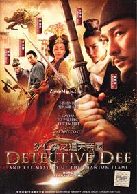 Detective Dee and The Mystery of the Phantom Flame (DVD) (2010) Hong Kong Movie