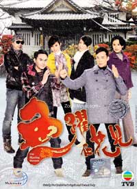 The Rippling Blossom (DVD) () Hong Kong TV Series
