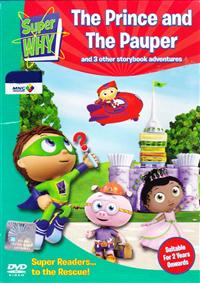 Super Why ! - The Prince and The Pauper (DVD) () 子どもの英語