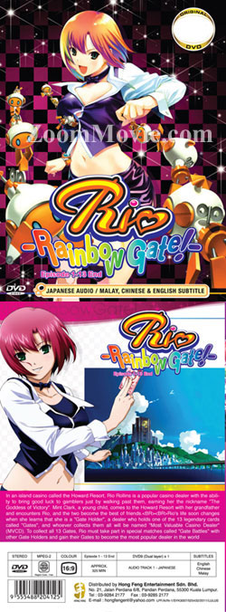 Rio! Rainbow Gate (TV 1 - 13 end) (DVD) () Anime