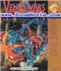 Venus Wars Japanese Anime DVD