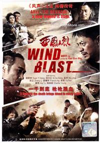Wind Blast (DVD) (2010) Chinese Movie