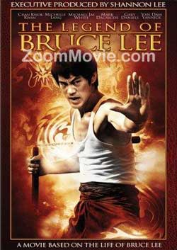 The Legend Of Bruce Lee (DVD) () Chinese Movie