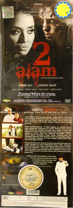 2 Alam (DVD) () 馬來電影