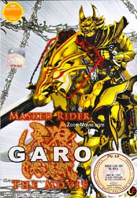 Masked Rider Garo The Movie (DVD) Japanese Anime
