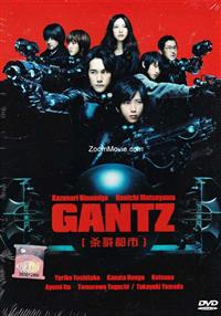 Gantz Live Action Movie (Early Stage) (DVD) (2011) Japanese Movie