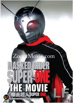 Masked Rider Super One (Live Action) Japanese Anime DVD