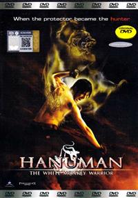 Hanuman: The White Monkey Warrior (DVD) (2008) 泰国电影