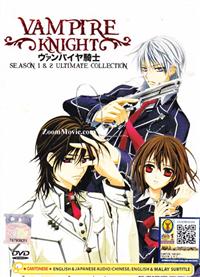 Vampire Knight Season 1 & 2 Collection + OVA (DVD) (2008) Anime