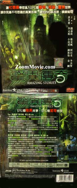Amazing Stories (DVD) (2006) Taiwan TV Series