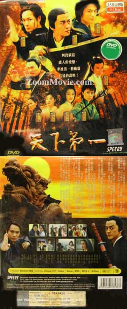 Royal Swordsmen (DVD) (2005) China TV Series