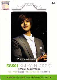 SS501 Kim Hyun Joong - Special Fan Meeting (DVD) (2011) 韩国音乐视频