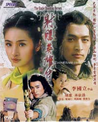 The Eagle Shooting Heroes (DVD) (2008) 中国TVドラマ