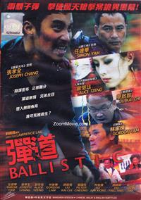 Ballistic (DVD) (2008) Hong Kong Movie