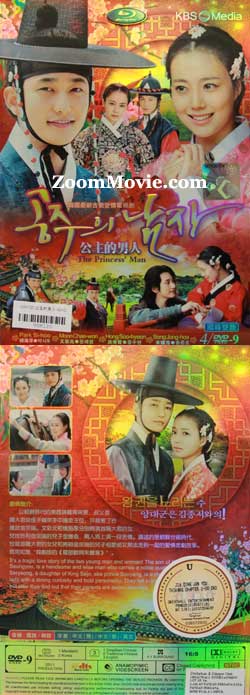 The Princess' Man (China version) (DVD) Korean Drama TV Series