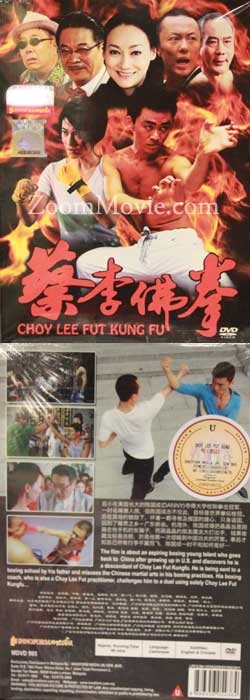 Choy Lee Fut Kung Fu (DVD) (2011) Hong Kong Movie