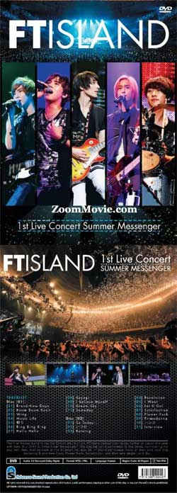 FT Island 1st Live Concert Summer Messenger (DVD) (2011) Korean Music