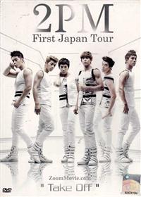 2PM First Japan Tour (DVD) (2011) 韓国音楽ビデオ