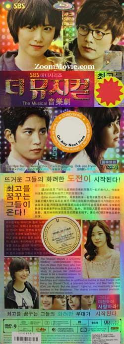 The Musical (China Version) Korean Drama TV Series DVD