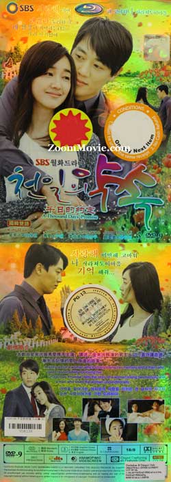 A Thousand Days' Promise (China Version) (DVD) Korean Drama TV Series