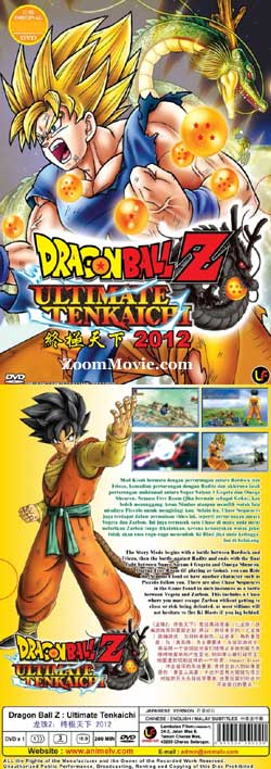 Dragon Ball Z: Ultimate Tenkaichi (DVD) Japanese Anime