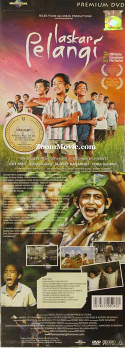 Laskar Pelangi (DVD) (2008) 印尼電影