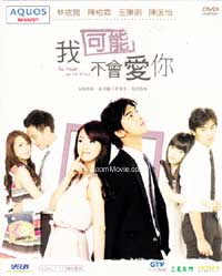 我可能不会爱你 (DVD) (2011) 台剧