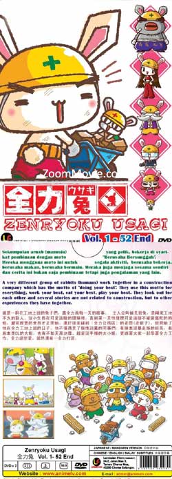 Zenryoku Usagi (DVD) Japanese Anime