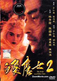 The Bride With White Hair 2 (DVD) (1993) Hong Kong Movie