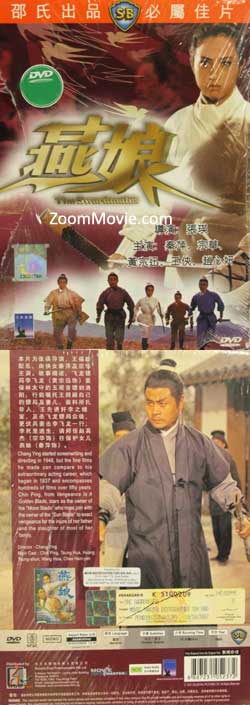 The Swordmates (DVD) (1969) Hong Kong Movie