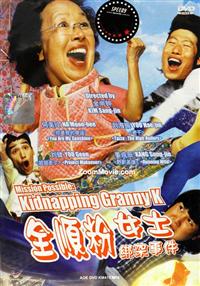Mission Possible : Kidnapping Granny K (DVD) (2007) 韓国映画