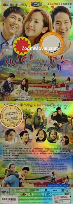 The Sound of His and Her Heartbeats (China version) Korean Drama TV Series DVD