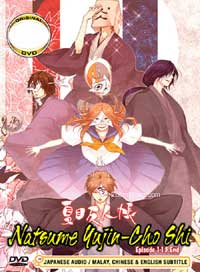 Natsume Yuujinchou Shi (Season 4) (DVD) (2012) Anime