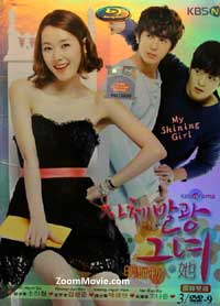 My Shining Girl (China Version) [DVD] Korean Drama TV Series