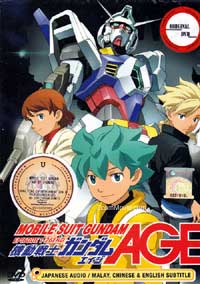 Mobile Suit Gundam Age (Box 1) (DVD) (2011-2012) Anime