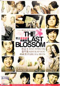 The Last Blossom (DVD) (2011) 韓国映画