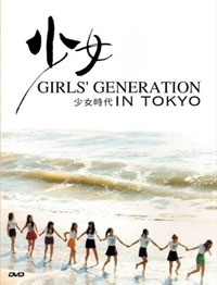 Girls Generation In Tokyo (DVD) (2011) Korean Music