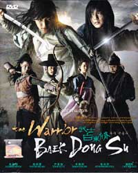 The Warrior Baek Dong Su (DVD) (2011) Korean TV Series