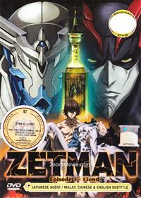 Zetman (DVD) (2012) Anime