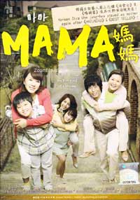 Mama (DVD) (2011) Korean Movie