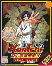 Kenichi (1-50 + 2 OVA) [DVD] Japanese Anime
