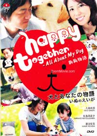 Happy Together: All About My Dog (DVD) (2011) Japanese Movie