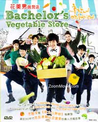 Bachelor's Vegetable Store (DVD) (2012) Korean TV Series