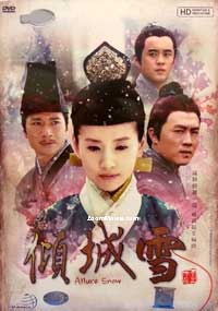 倾城雪 (DVD) (2012) 大陆剧