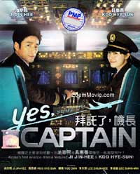 Yes Captain (DVD) (2012) Korean TV Series