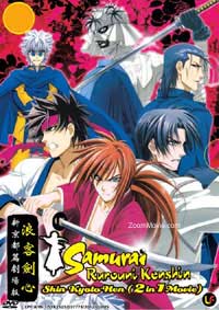 Samurai Rurouni Kenshin : Shin Kyoto-Hen (DVD) (2012) Anime